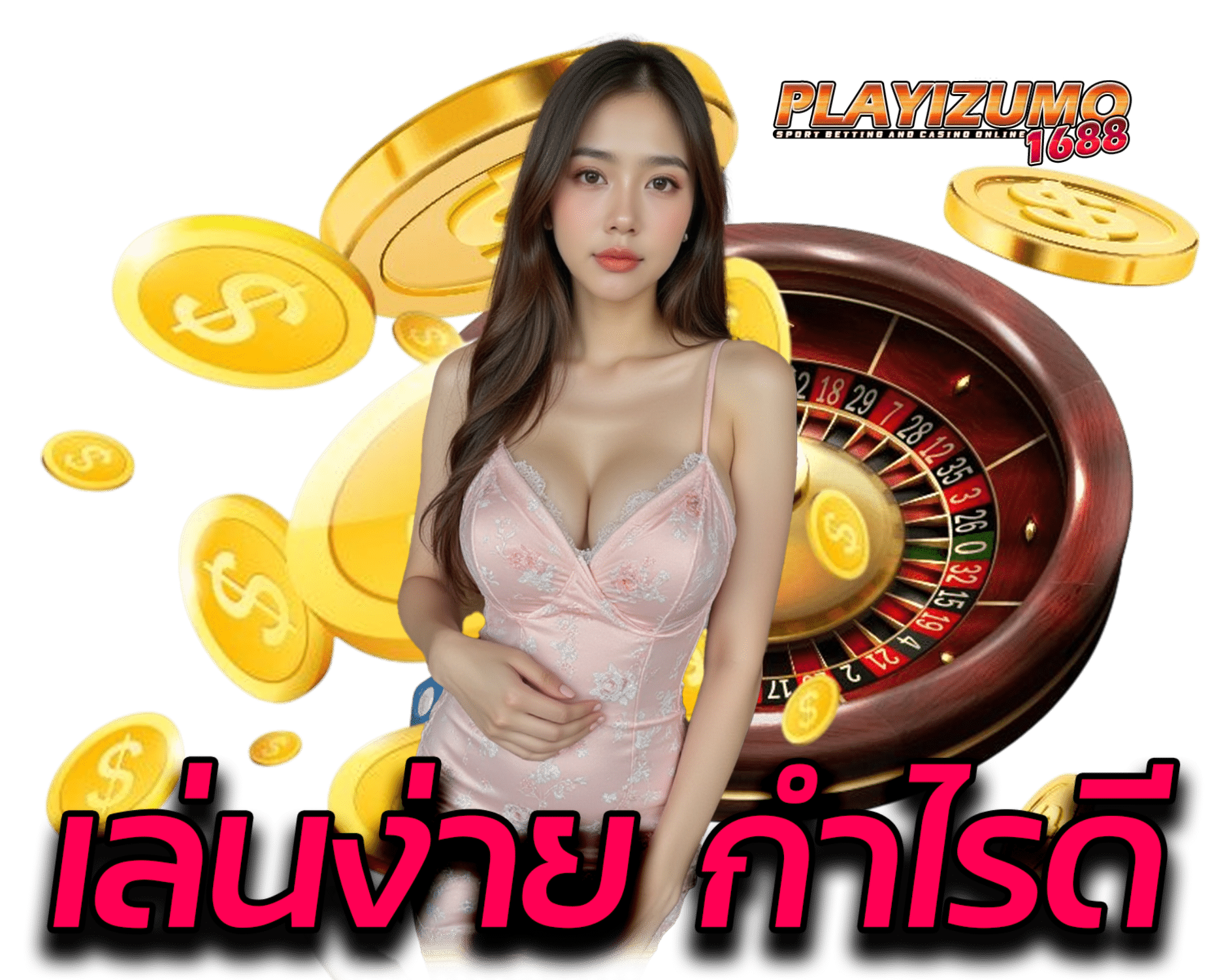 playizumo1688.co