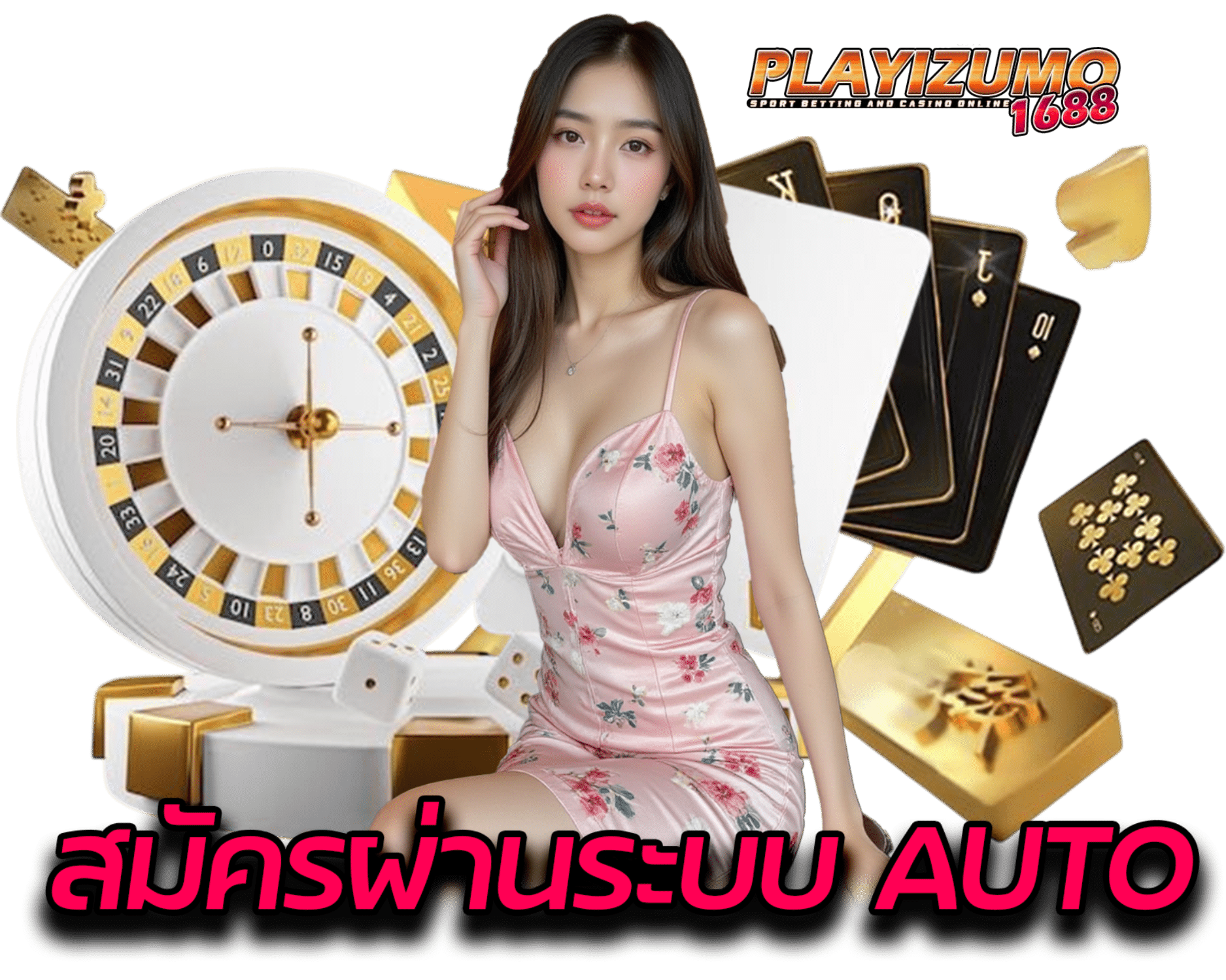 playizumo1688.co
